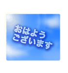 癒しと空と雲と。（個別スタンプ：1）