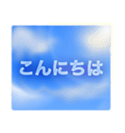 癒しと空と雲と。（個別スタンプ：2）