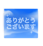 癒しと空と雲と。（個別スタンプ：4）