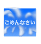 癒しと空と雲と。（個別スタンプ：5）