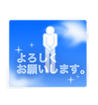 癒しと空と雲と。（個別スタンプ：11）