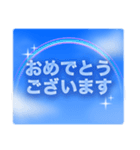 癒しと空と雲と。（個別スタンプ：13）