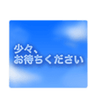 癒しと空と雲と。（個別スタンプ：15）