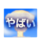 癒しと空と雲と。（個別スタンプ：23）