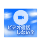 癒しと空と雲と。（個別スタンプ：30）