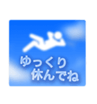 癒しと空と雲と。（個別スタンプ：38）