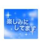 癒しと空と雲と。（個別スタンプ：40）