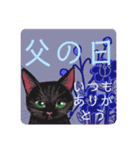 猫の日＋お祝いスタンプ8嬉しいおめでとう（個別スタンプ：3）