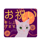 猫の日＋お祝いスタンプ8嬉しいおめでとう（個別スタンプ：5）