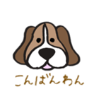 ポジティブワンコ！（個別スタンプ：3）