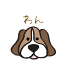 ポジティブワンコ！（個別スタンプ：4）
