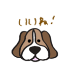 ポジティブワンコ！（個別スタンプ：5）