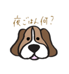 ポジティブワンコ！（個別スタンプ：8）