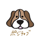 ポジティブワンコ！（個別スタンプ：9）