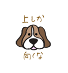 ポジティブワンコ！（個別スタンプ：11）