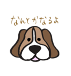 ポジティブワンコ！（個別スタンプ：12）