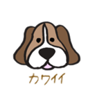 ポジティブワンコ！（個別スタンプ：16）