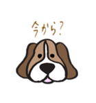 ポジティブワンコ！（個別スタンプ：21）