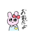 うさぎ幼稚園児（個別スタンプ：1）