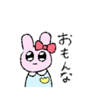 うさぎ幼稚園児（個別スタンプ：2）