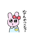 うさぎ幼稚園児（個別スタンプ：8）