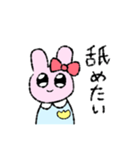 うさぎ幼稚園児（個別スタンプ：9）