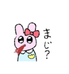 うさぎ幼稚園児（個別スタンプ：12）