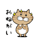 かわかわねこねこスタンプ（個別スタンプ：8）