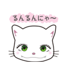 ぶいにゃす 4（個別スタンプ：1）