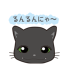ぶいにゃす 4（個別スタンプ：2）