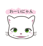 ぶいにゃす 4（個別スタンプ：3）