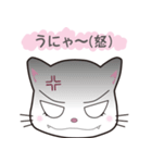 ぶいにゃす 4（個別スタンプ：5）