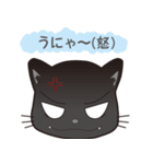 ぶいにゃす 4（個別スタンプ：6）
