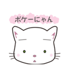 ぶいにゃす 4（個別スタンプ：7）