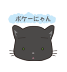 ぶいにゃす 4（個別スタンプ：8）