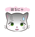 ぶいにゃす 4（個別スタンプ：9）