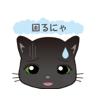 ぶいにゃす 4（個別スタンプ：10）