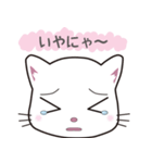 ぶいにゃす 4（個別スタンプ：11）