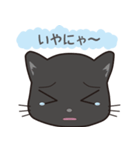 ぶいにゃす 4（個別スタンプ：12）