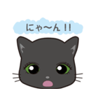 ぶいにゃす 4（個別スタンプ：14）