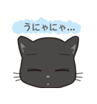 ぶいにゃす 4（個別スタンプ：16）