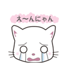 ぶいにゃす 4（個別スタンプ：17）