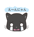 ぶいにゃす 4（個別スタンプ：18）