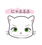 ぶいにゃす 4（個別スタンプ：19）