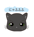 ぶいにゃす 4（個別スタンプ：20）