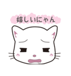 ぶいにゃす 4（個別スタンプ：21）