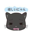 ぶいにゃす 4（個別スタンプ：22）