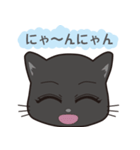 ぶいにゃす 4（個別スタンプ：24）