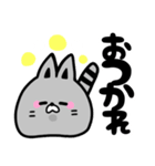 ねこ 日常用（個別スタンプ：4）