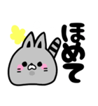 ねこ 日常用（個別スタンプ：18）